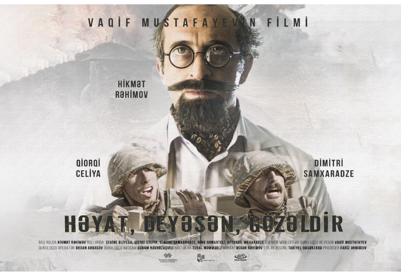 "Həyat, deyəsən, gözəldir" Вагифа Мустафаева в CinemaPlus
