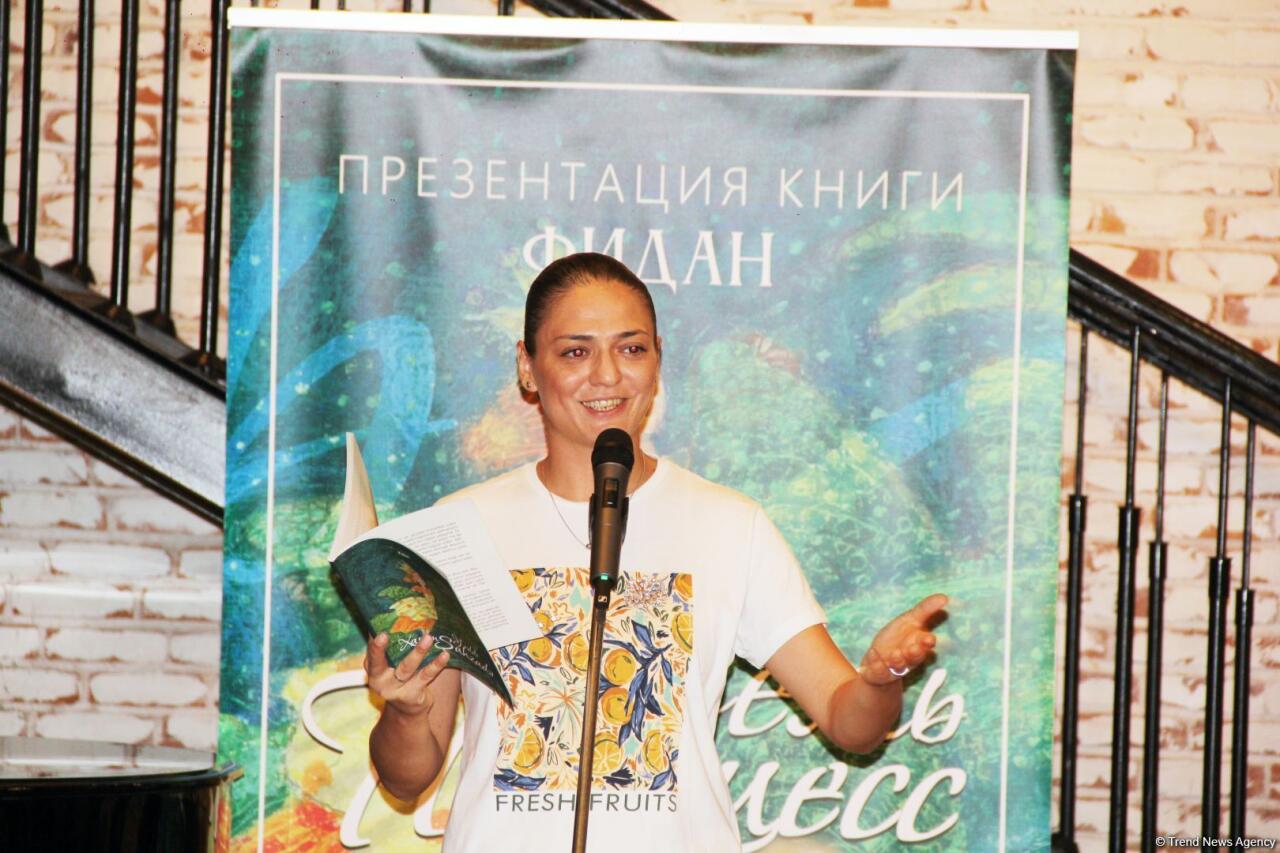 В Баку презентовали книгу сказок Фидан Алакбарли "Семь принцесс"