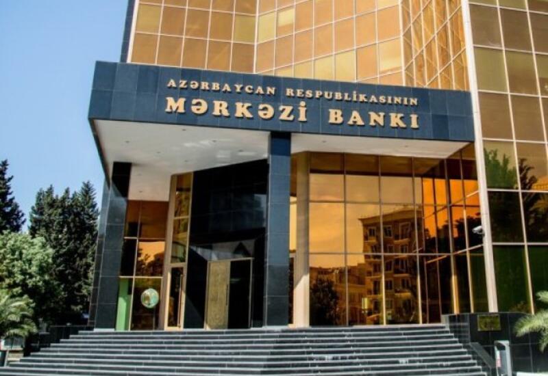 Bir manat bundan sonra