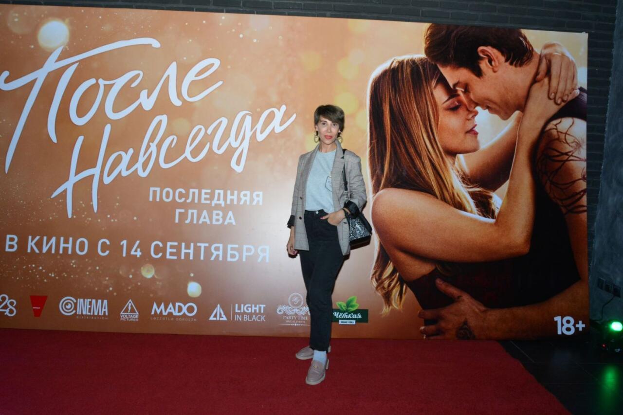 Предпремьерный показ фильма "После. Навсегда" в CinemaPlus
