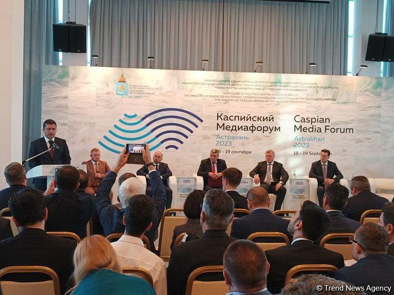 В Астрахани прошла встреча глав делегаций "Каспийского медиафорума-2023" с участием представителей Азербайджана