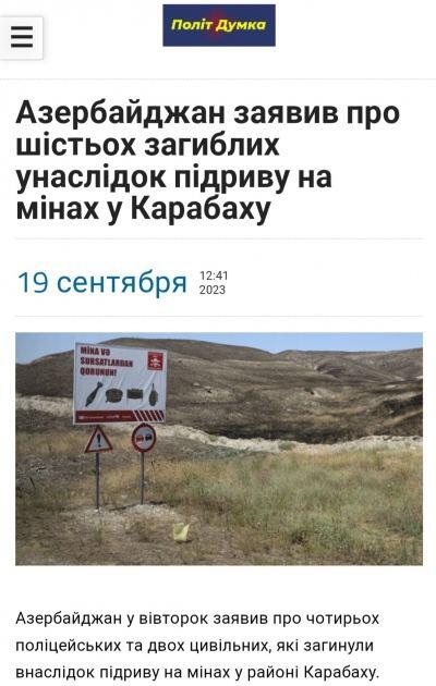 Ukrayna KİV-ləri ermənilərin mina terrorundan yazıb