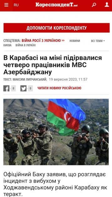 Ukrayna KİV-ləri ermənilərin mina terrorundan yazıb