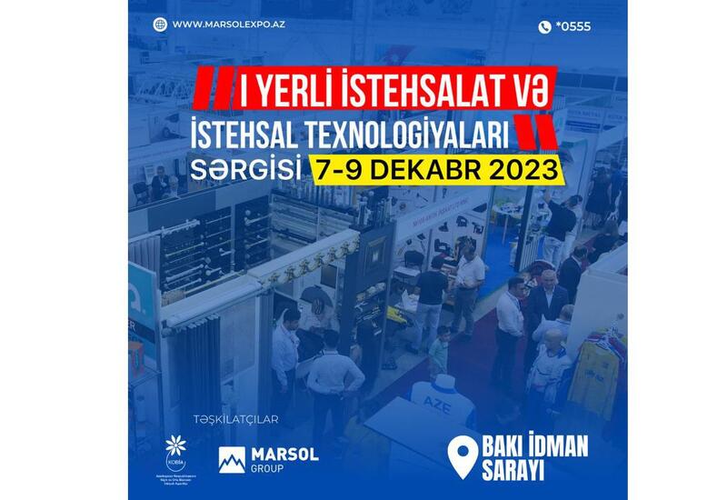 Yerli İstehsalat və İstehsal Texnologiyaları Sərgisi keçiriləcək