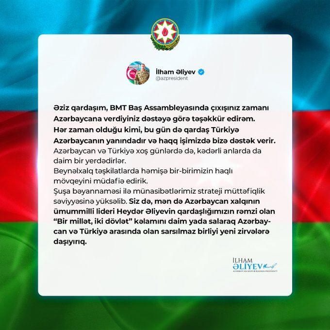 Президент Ильхам Алиев поблагодарил Реджепа Тайипа Эрдогана