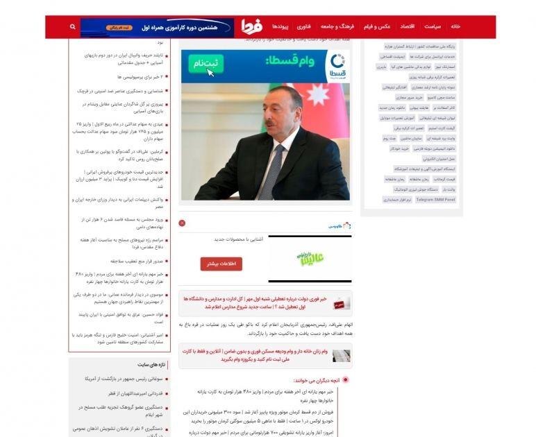 Azərbaycan Prezidentinin xalqa müraciəti dünya mətbuatında geniş işıqlandırılıb