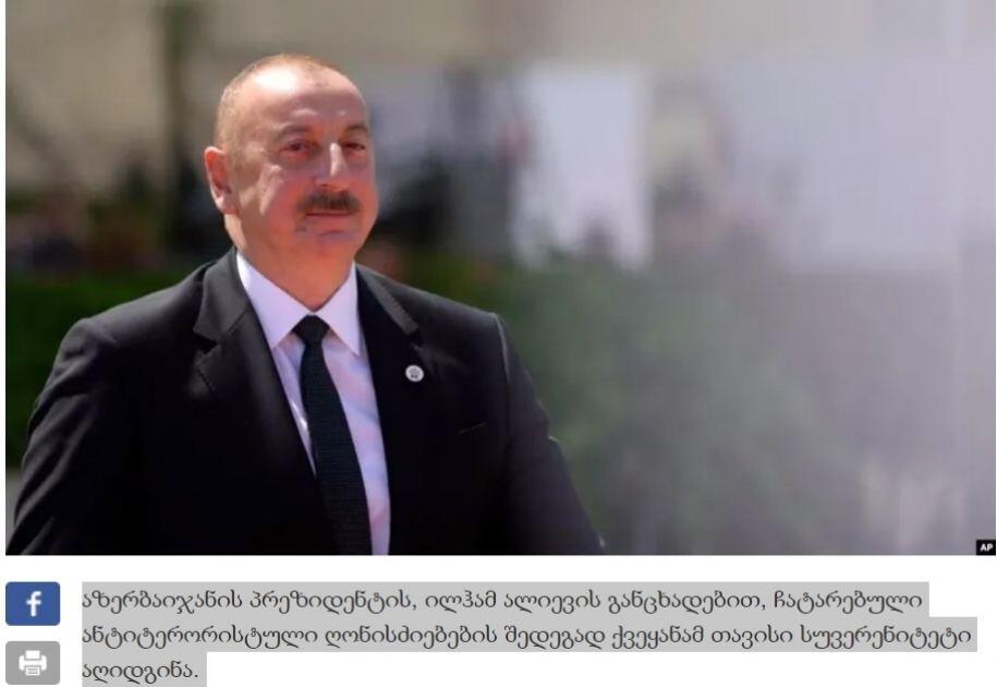 Azərbaycan Prezidentinin xalqa müraciəti dünya mətbuatında geniş işıqlandırılıb