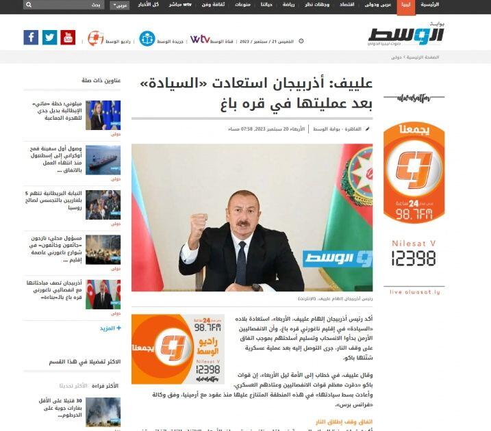 Azərbaycan Prezidentinin xalqa müraciəti dünya mətbuatında geniş işıqlandırılıb