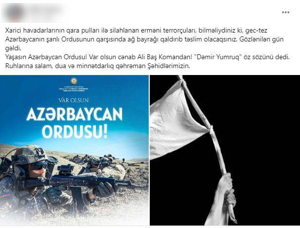 Dövlətinə, Ordusuna dayaq XALQ