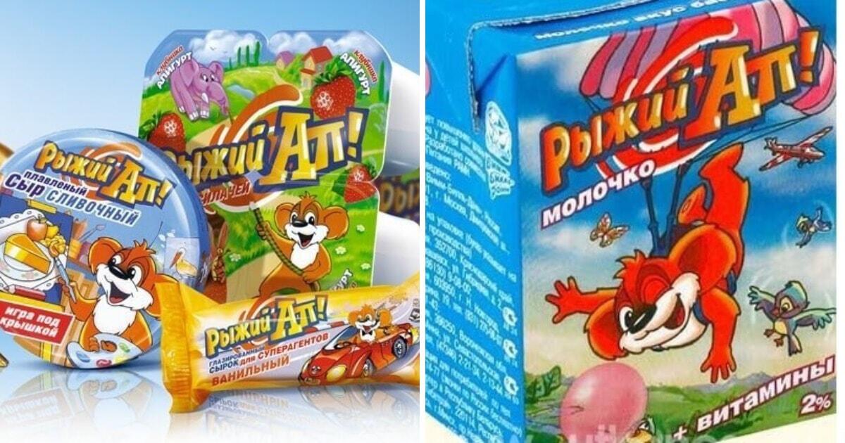 10 продуктов из детства, при одном взгляде на которые ощущается вкус