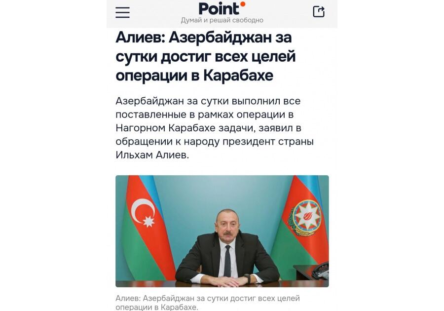 Мировая пресса продолжает держать в центре внимания мысли, содержавшиеся в обращении Президента Ильхама Алиева к народу
