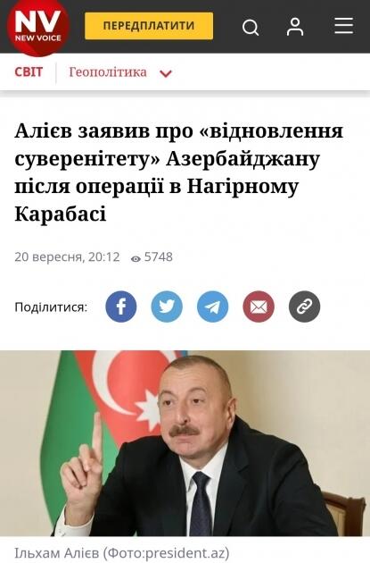Мировая пресса продолжает держать в центре внимания мысли, содержавшиеся в обращении Президента Ильхама Алиева к народу