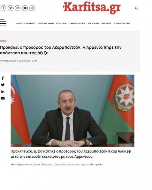 Мировая пресса продолжает держать в центре внимания мысли, содержавшиеся в обращении Президента Ильхама Алиева к народу