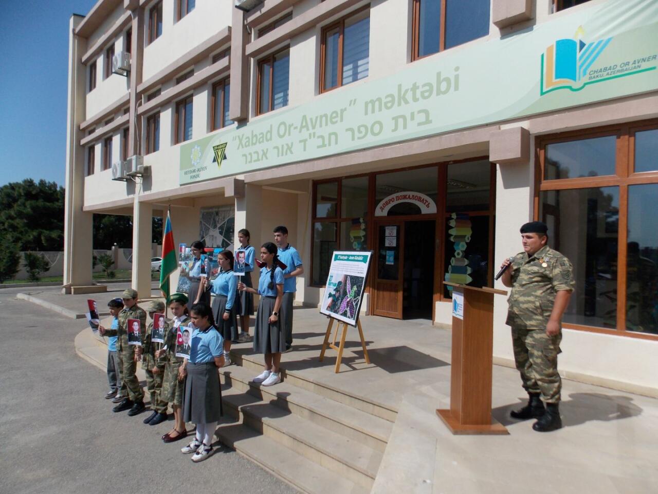 В Бакинской еврейской школе прошло мероприятие, посвященное 27 сентября - Дню памяти