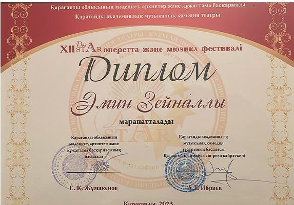 Азербайджанские актеры приняли участие в Фестивале оперетты и мюзикла в Казахстане