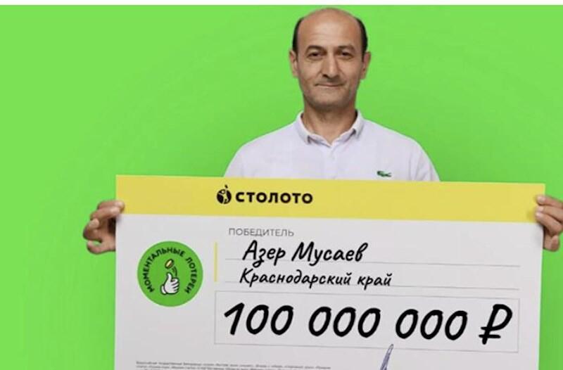 Lotereyada 100 milyon udan azərbaycanlı