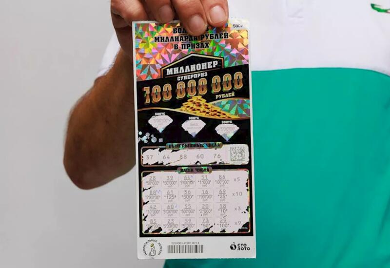 Lotereyada 100 milyon udan azərbaycanlı