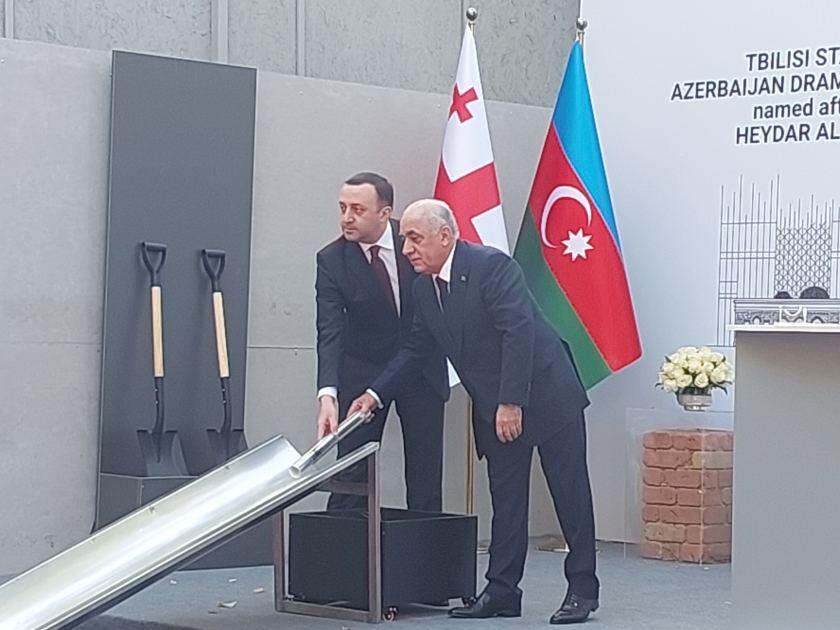 В Тбилиси заложен фундамент нового здания Азербайджанского драмтеатра имени Гейдара Алиева