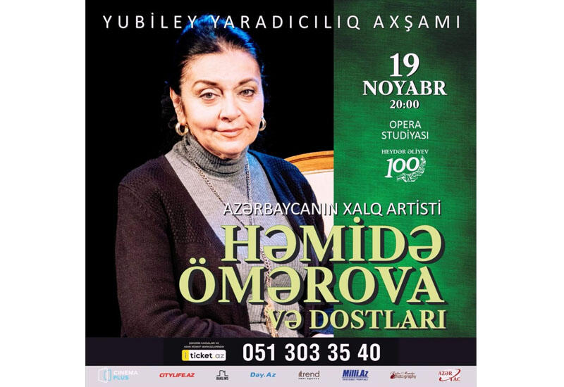 В Баку пройдет творческий вечер Гамиды Омаровой