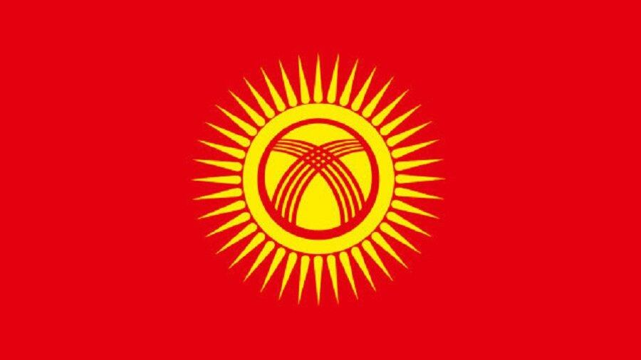 В Кыргызстане изменят флаг