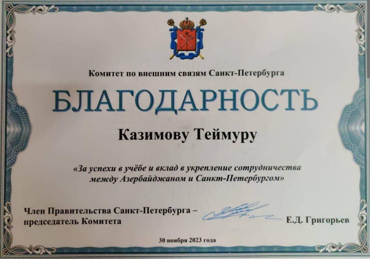 Азербайджанский вокалист признан лучшим студентом СНГ в Санкт-Петербурге