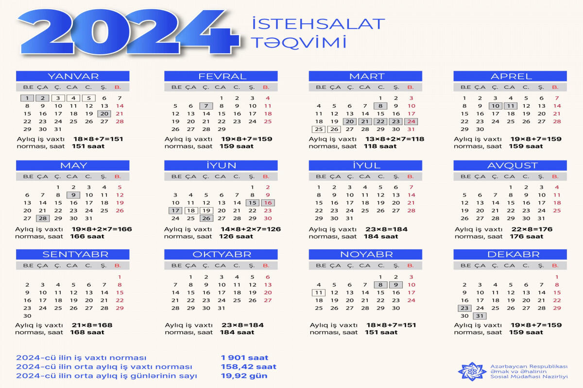 Названы нерабочие дни в 2024 году