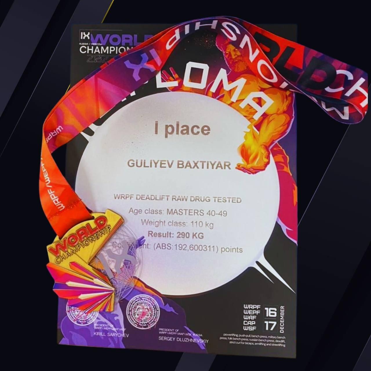 Azərbaycan Strongmen Federasiyasının Prezidenti  və Vitse prezidenti Dünya çempionu oldu