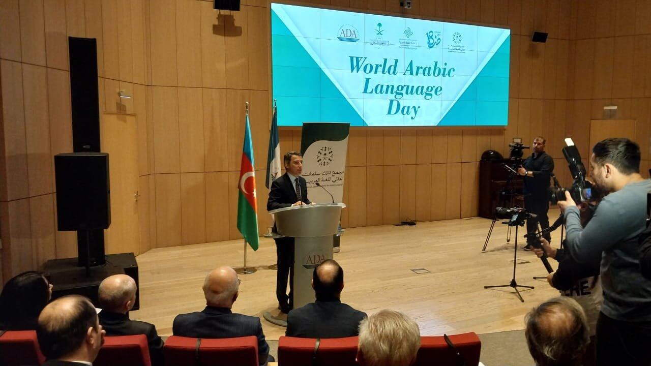 В Университете АDА отметили "Всемирный день арабского языка"