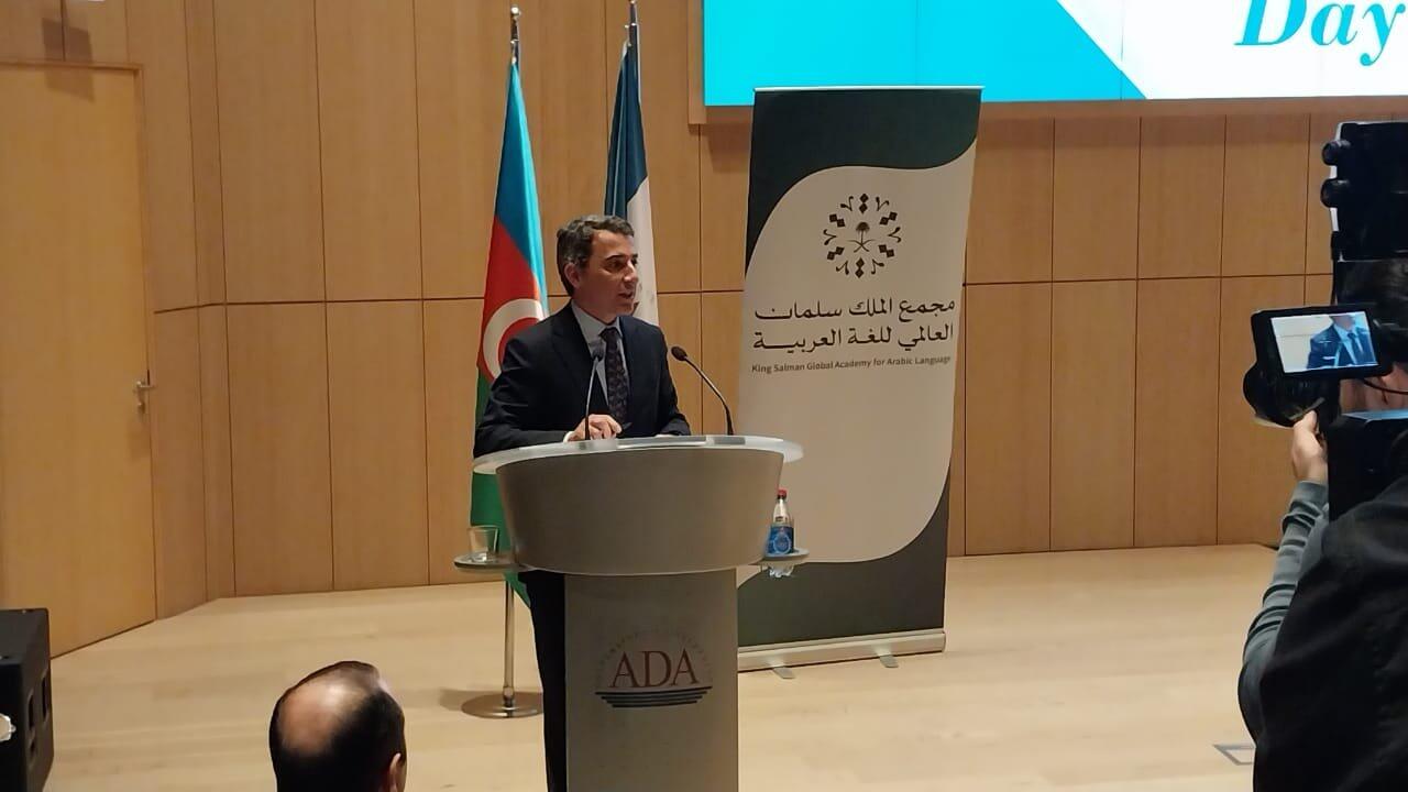 В Университете АDА отметили "Всемирный день арабского языка"