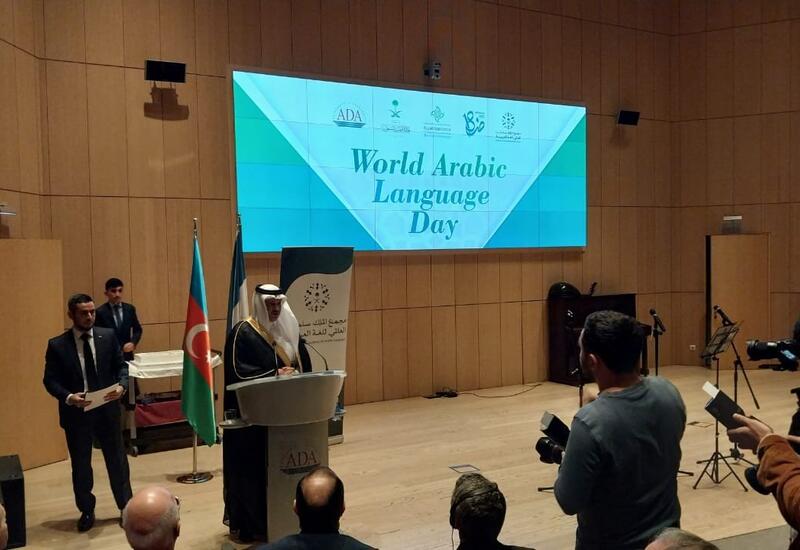 В Университете АDА отметили "Всемирный день арабского языка"