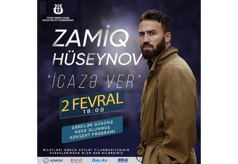 В Гяндже состоится концерт Замига Гусейнова
