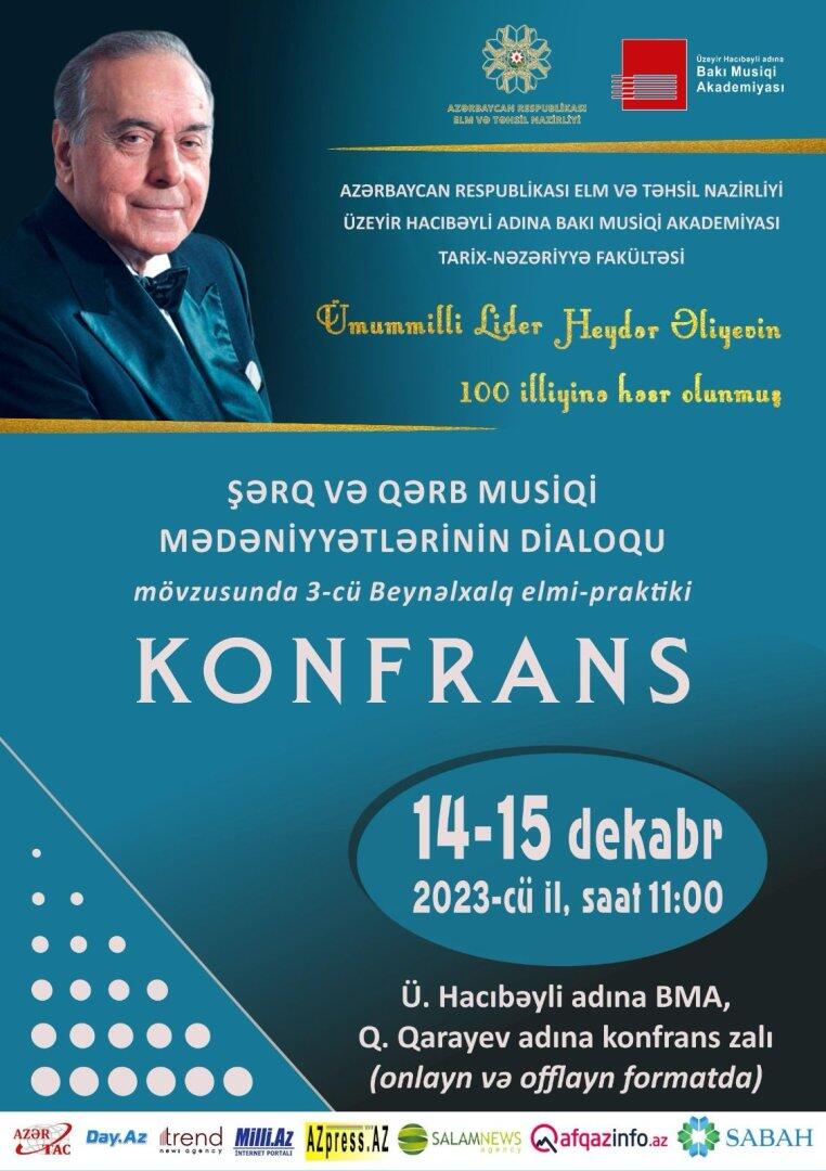 Бакинский диалог музыкальных культур Востока и Запада