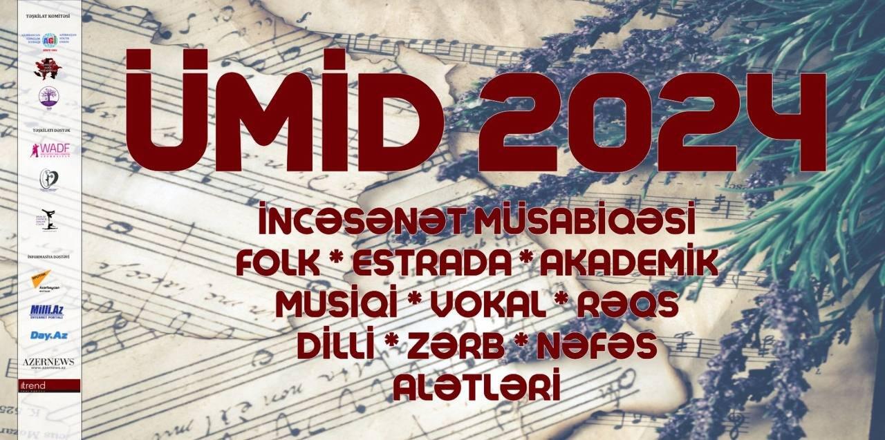 В Баку состоится конкурс искусств Ümid 2024
