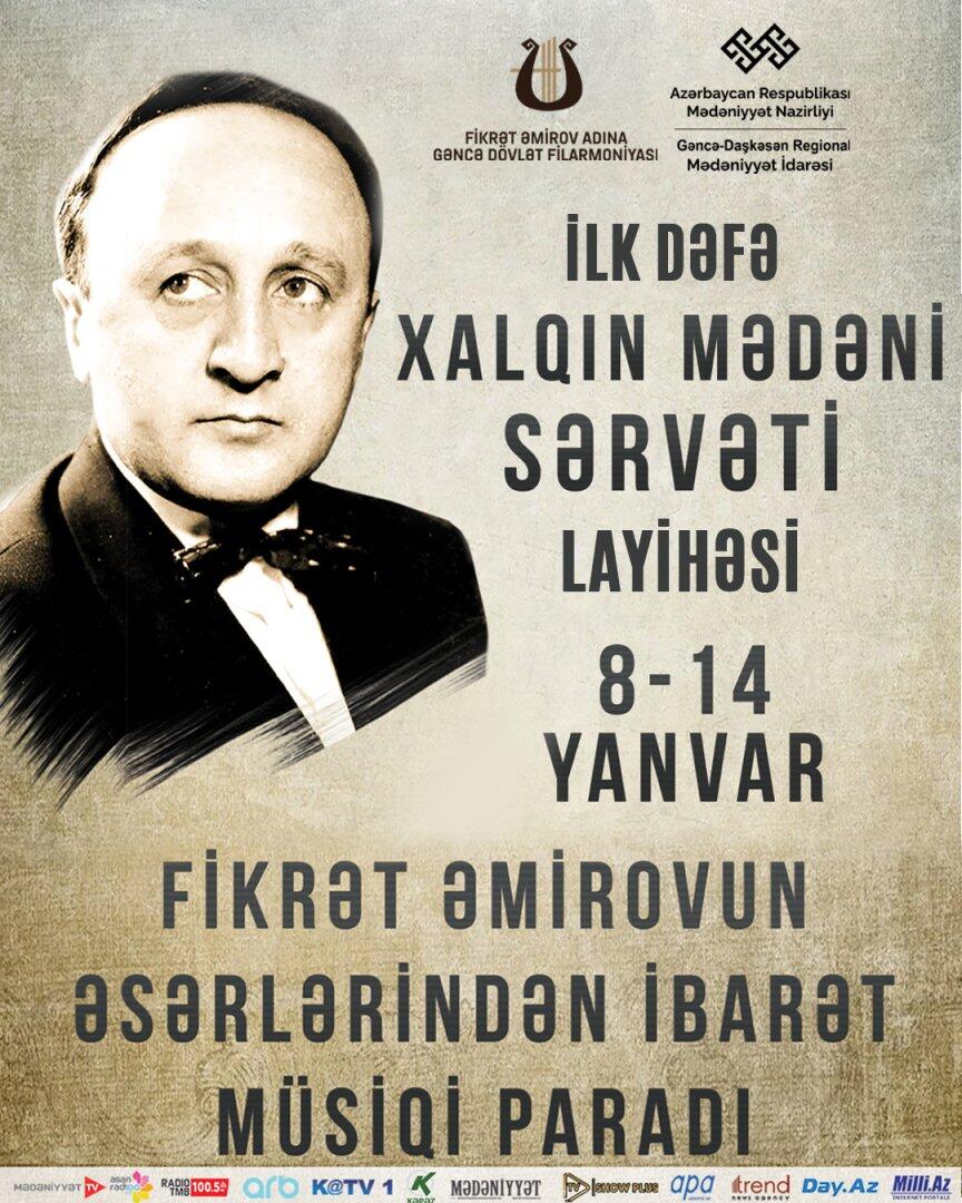 Около четырех тысяч музыкантов