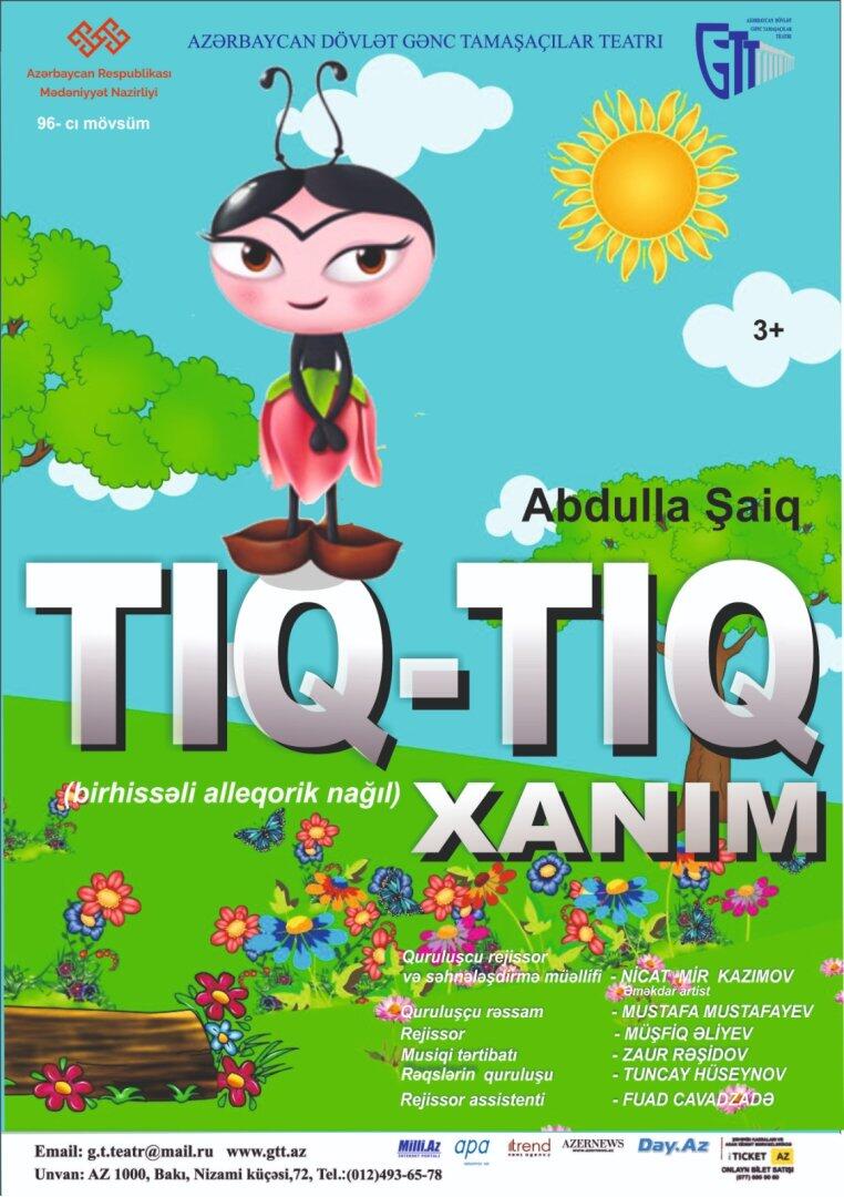 В поисках друзей… В Баку рассказали увлекательную историю
