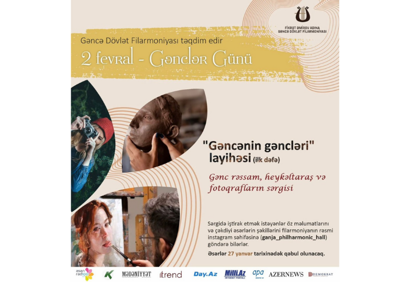 В Гяндже ищут таланты