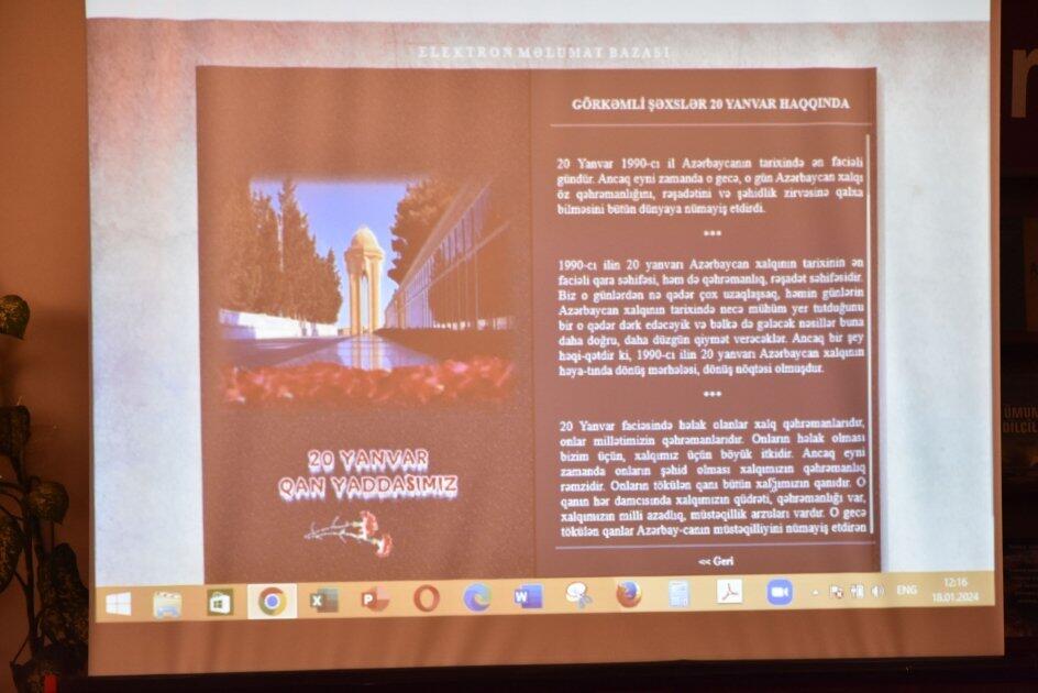 В Национальной библиотеке состоялось мероприятие, посвященное 34-й годовщине трагедии 20 Января