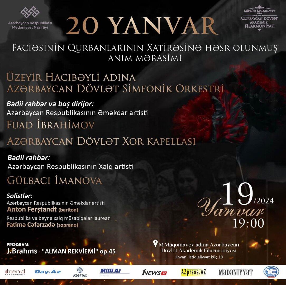 В Бакинской филармонии прошел вечер памяти жертв трагедии 20 Января