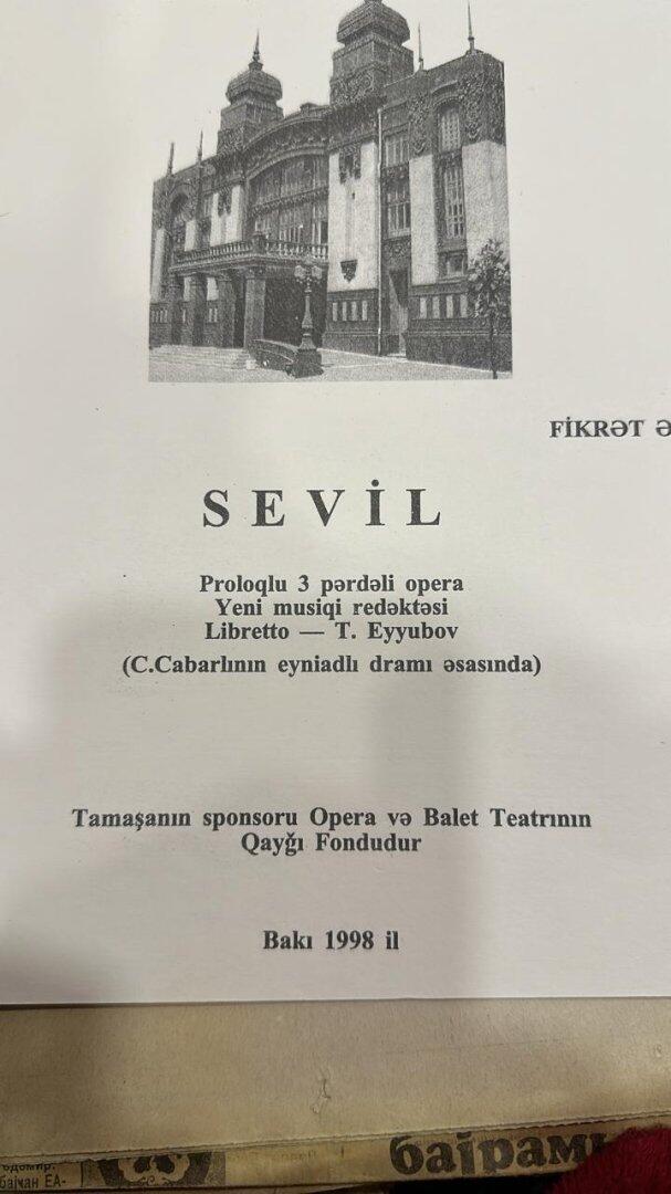 Народная артистка Азербайджана Фидан Гаджиева вернулась в 1998 год