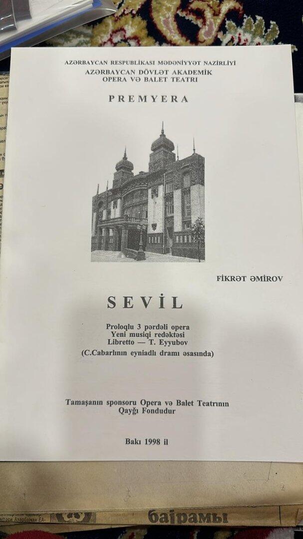 Народная артистка Азербайджана Фидан Гаджиева вернулась в 1998 год