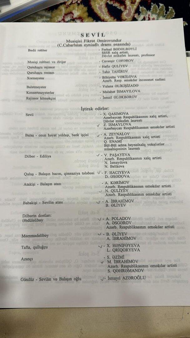 Народная артистка Азербайджана Фидан Гаджиева вернулась в 1998 год