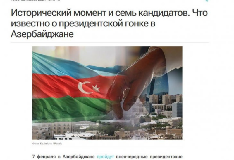 Информагентство Казахстана опубликовало материал о выборах в Азербайджане