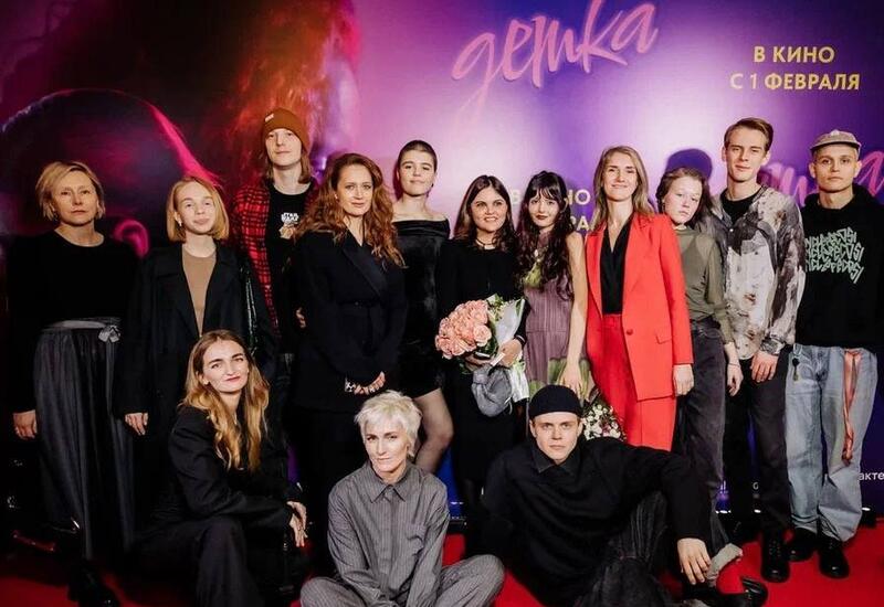 В Москве и Санкт-Петербурге прошла премьера фильма "Детка" по сценарию Наргиз Багирзаде