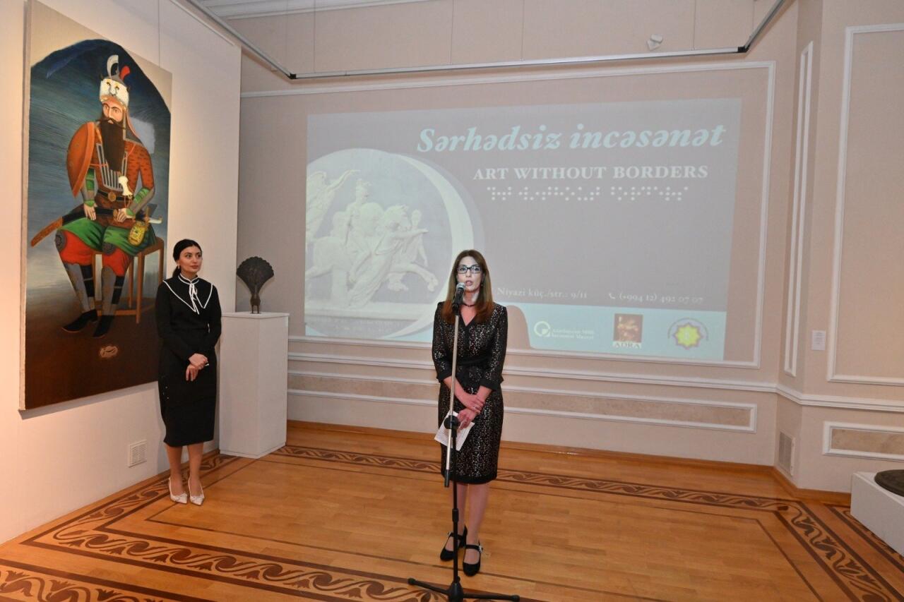 Искусство без границ