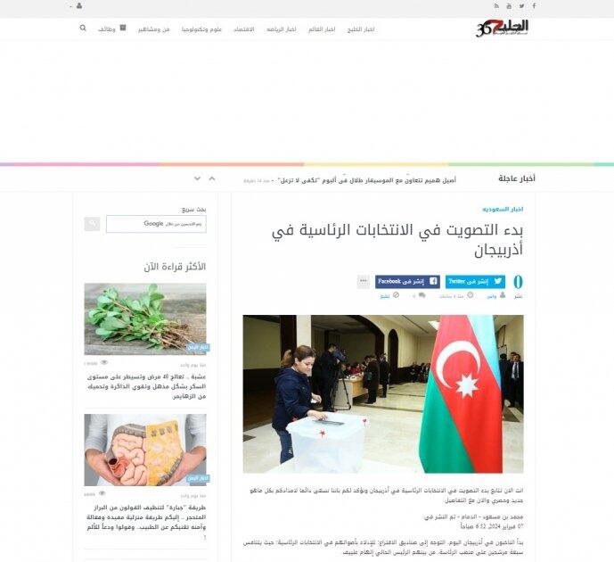 Azərbaycanda keçirilən növbədənkənar prezident seçkiləri ərəb mediasında