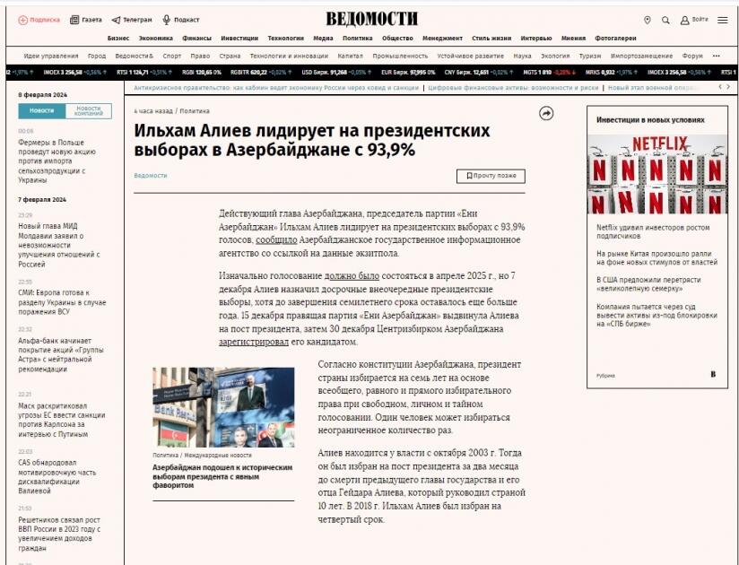 Мировые СМИ пишут о выборах в Азербайджане и победе Президента Ильхама Алиева