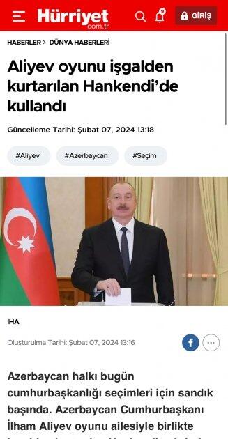 Турецкие СМИ широко осветили состоявшиеся в Азербайджане президентские выборы