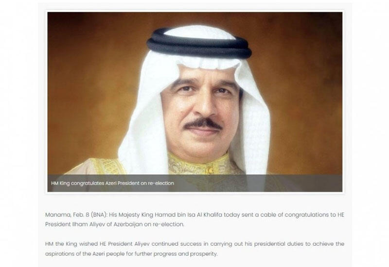 Bəhreyn Kralı Prezident İlham Əliyevi təbrik edib