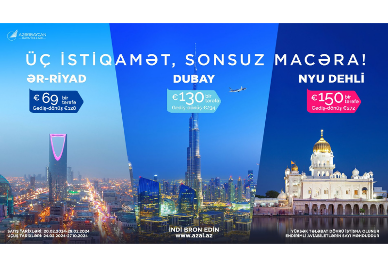 Специальное предложение от AZAL: скидки на авиабилеты по трем направлениям