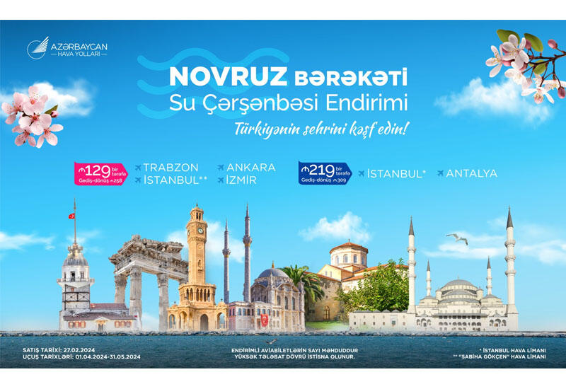 AZAL запускает новую акцию по ряду направлений Турции